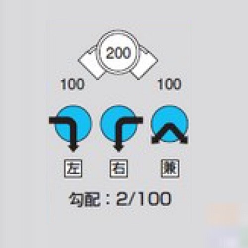 Mー90L兼100ー200 ビニマス 90度曲