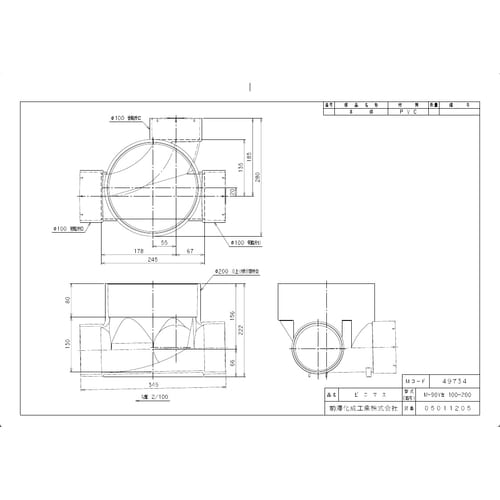 Mー90Y左100ー200 ビニマス 90度合流
