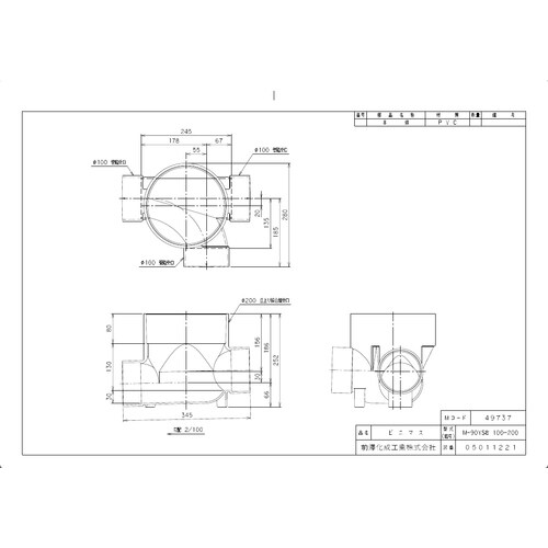 ビニマス 90度合流 M−90YS右100−200