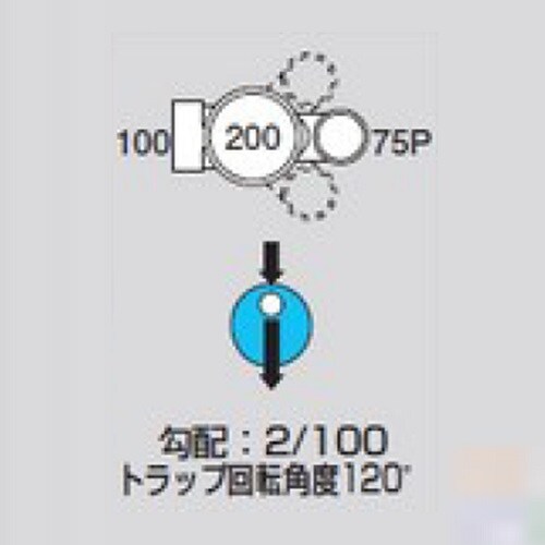 ビニマス起点トラップX75P−200