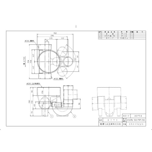 ビニマストラップM−UT右100X75P−200