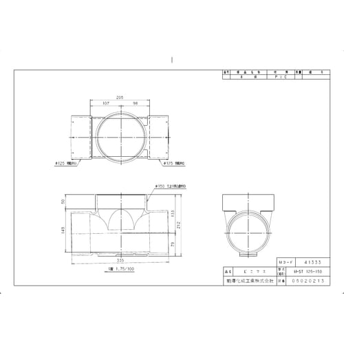 MーST125ー150 ビニマス ストレート