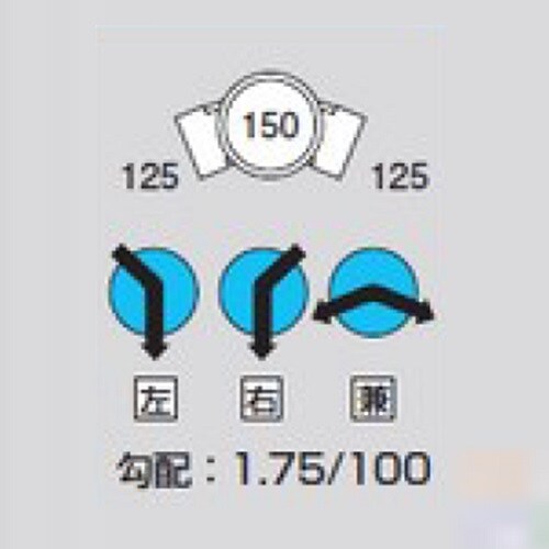 Mー45L右125ー150 ビニマス 45度曲