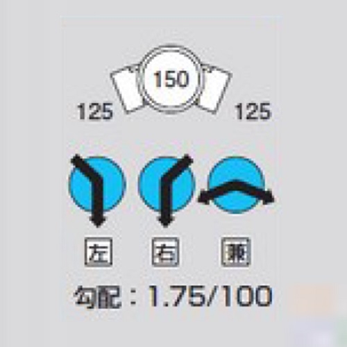 Mー45L兼125ー150 ビニマス 45度曲