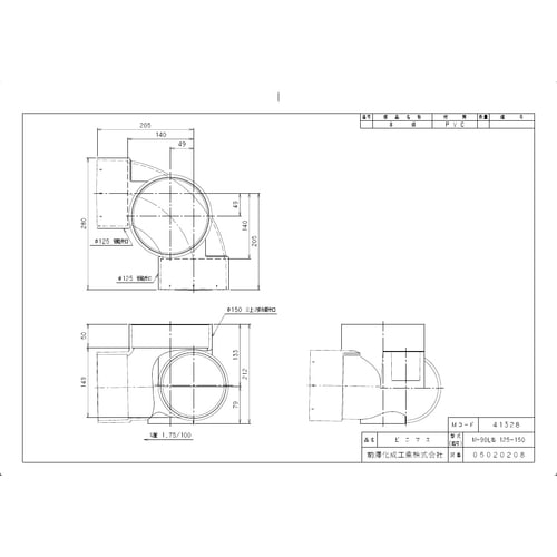 Mー90L右125ー150 ビニマス 90度曲