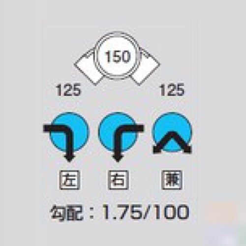 Mー90L兼125ー150 ビニマス 90度曲