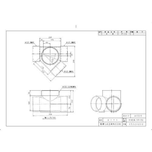 Mー45Y右125ー150 ビニマス 45度合流