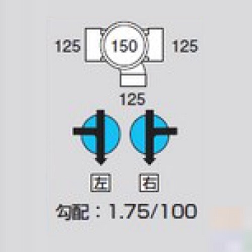 Mー90Y左125ー150 ビニマス 90度合流