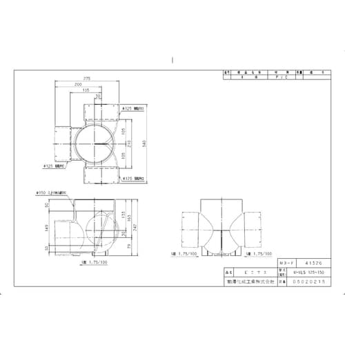 MーWLS125ー150ビニマス左右合流段差付