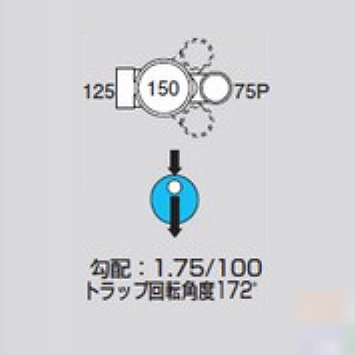ビニマス起点トラップX75P−150