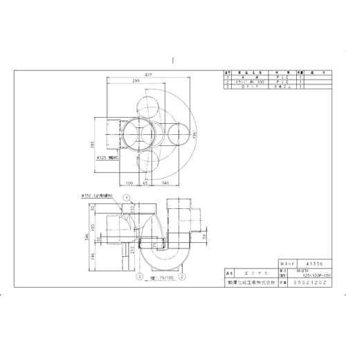 ビニマス起点トラップX100P−150