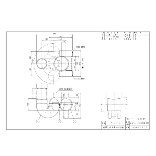 ビニマストラップM−UT左125X100S−150