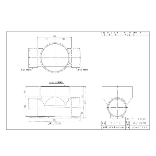 MーST125ー200 ビニマス ストレート