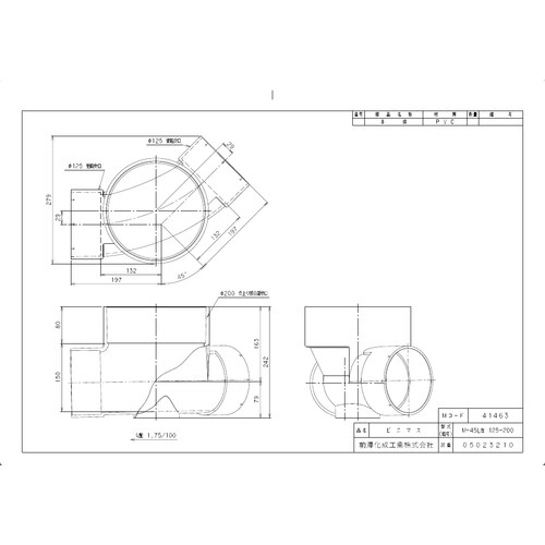 Mー45L左125ー200 ビニマス 45度曲