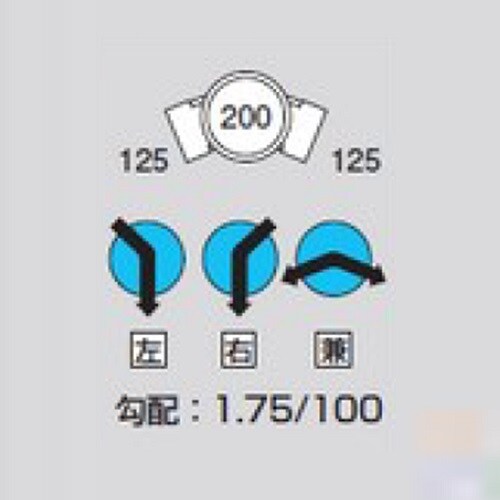 Mー45L右125ー200 ビニマス 45度曲