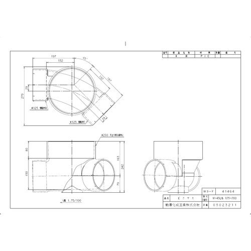 Mー45L右125ー200 ビニマス 45度曲