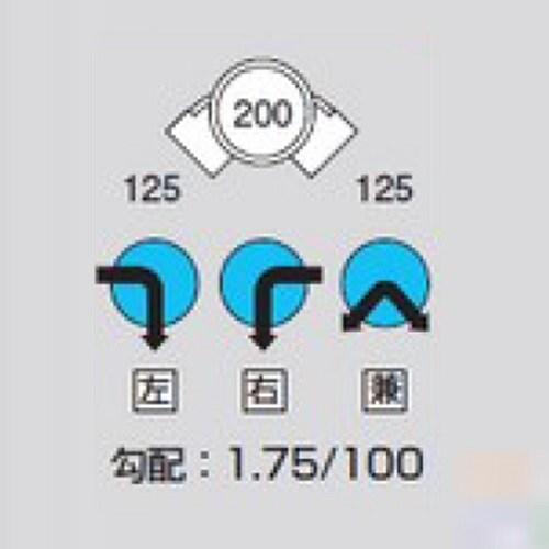 Mー90L右125ー200 ビニマス 90度曲