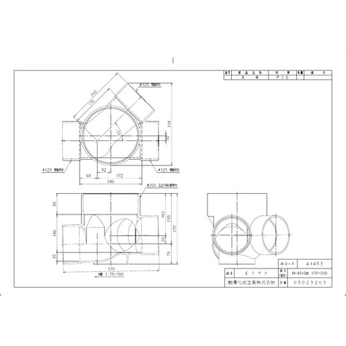 ビニマス 45度合流 M−45YS左125−200
