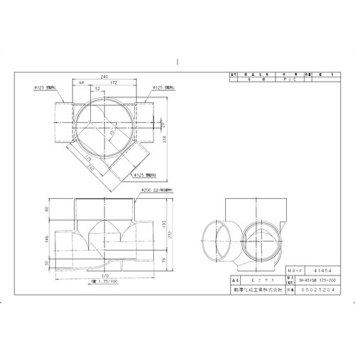 ビニマス 45度合流 M−45YS右125−200