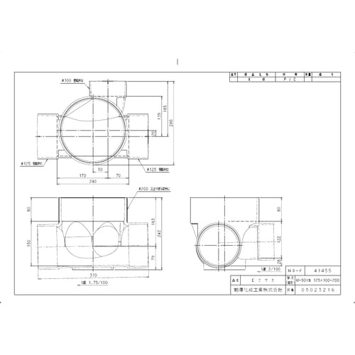 ビニマス90度合流 左125X100