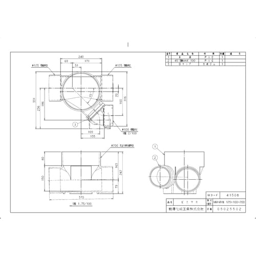 ビニマス 平行90度