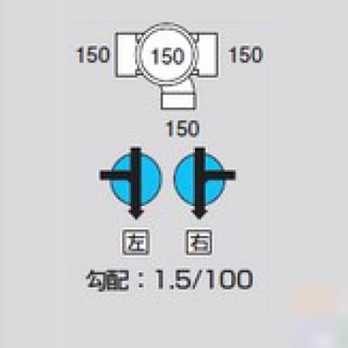 Mー90Y左150ー150 ビニマス 90度合流