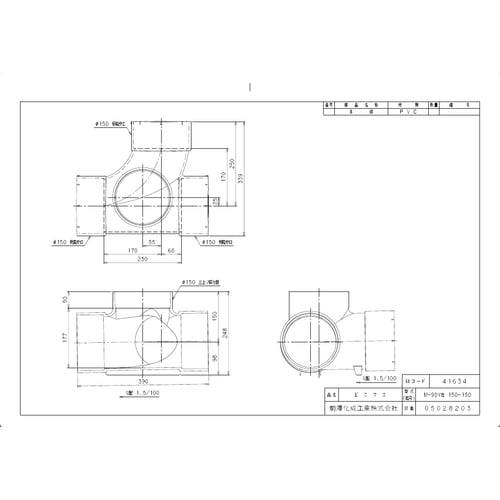 Mー90Y左150ー150 ビニマス 90度合流
