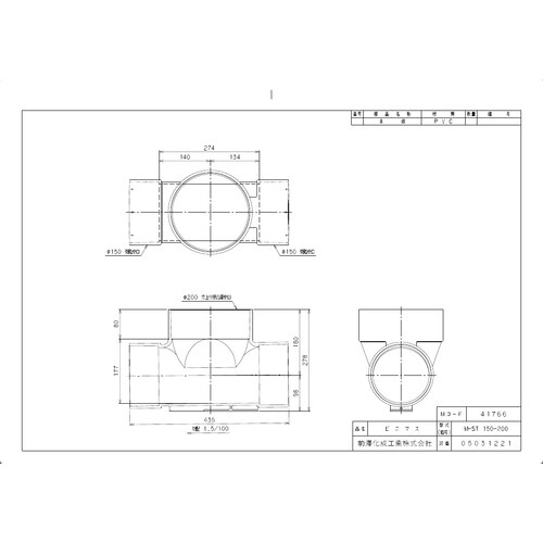 MーST150ー200 ビニマス ストレート