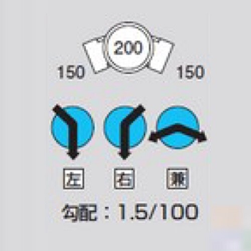 Mー45L右150ー200 ビニマス 45度曲