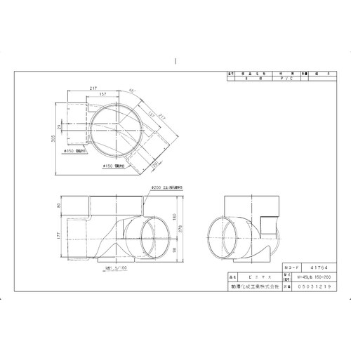 Mー45L右150ー200 ビニマス 45度曲