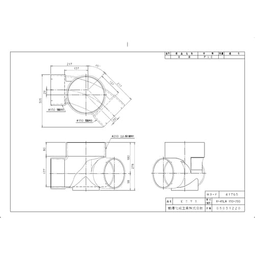 Mー45L兼150ー200 ビニマス 45度曲