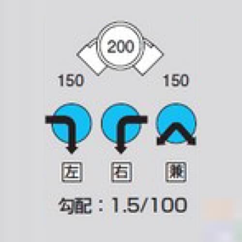 Mー90L左150ー200 ビニマス 90度曲