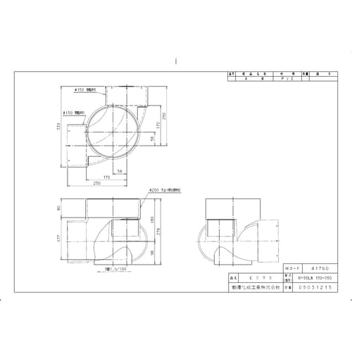 Mー90L左150ー200 ビニマス 90度曲