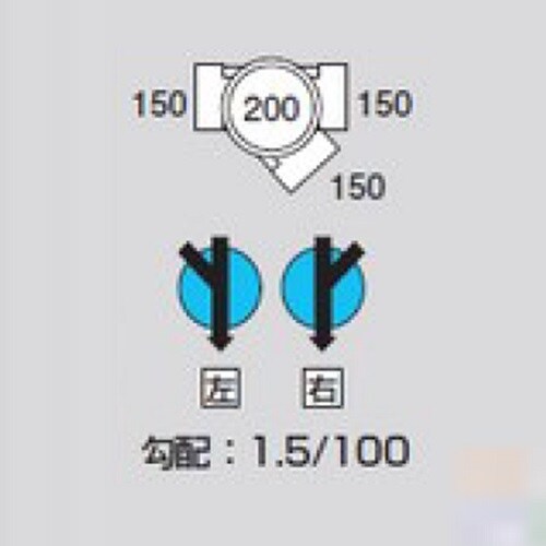 Mー45Y左150ー200 ビニマス 45度合流