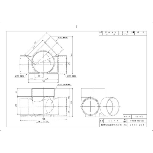 Mー45Y左150ー200 ビニマス 45度合流