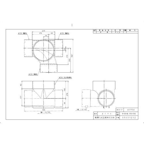 Mー90Y右150ー200 ビニマス 90度合流