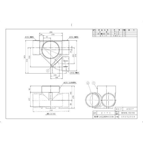 MMーMY右150ー200ビニマス平行90度変角