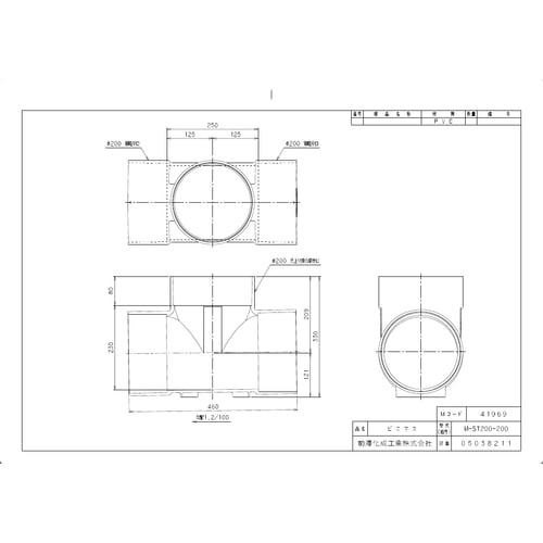 MーST200ー200 ビニマス ストレート