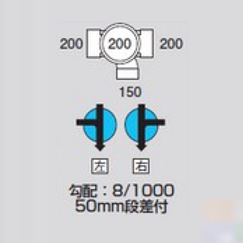 ビニマス90度合流 左200X150
