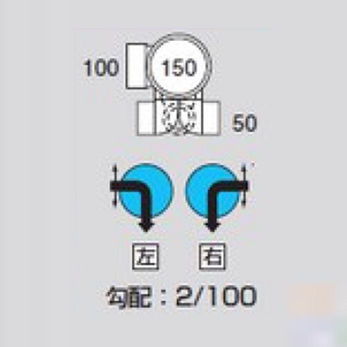 MMーE90L左100X50ー150ビニマス流入