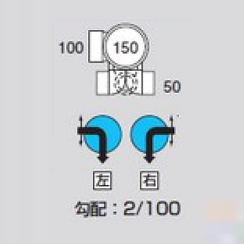 MMーE90L右100X50ー150ビニマス流入