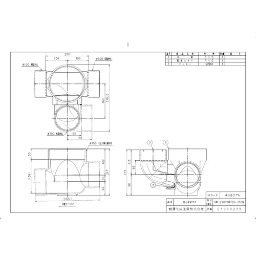 ビニマス流入90度MM−E90YS右100−150