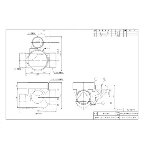 ビニマス流入90