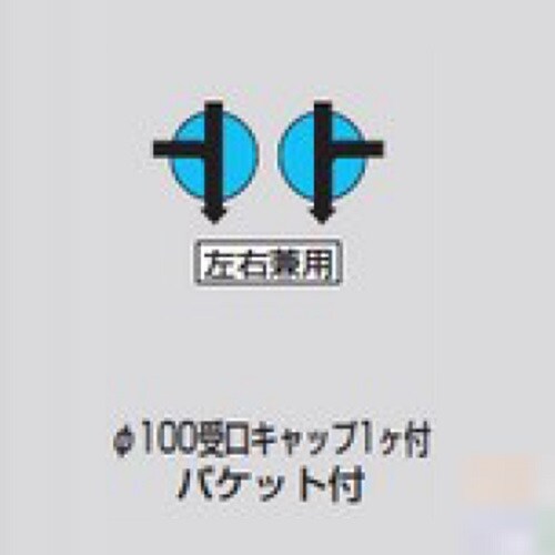 前澤 UMAー90Y100ー150 PVC雨水マス