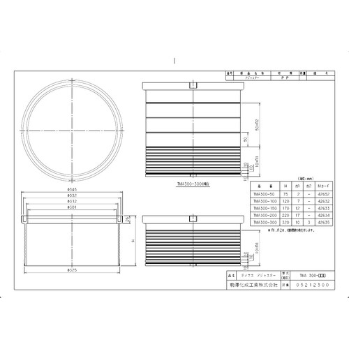 TMA300ー100 タメマス アジャスター
