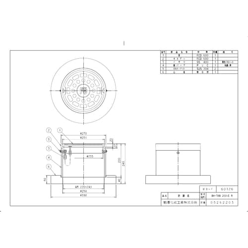 前澤 BHーT8B 200VE 汚 防護蓋プ