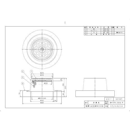 前澤 BHーT25A 200VE 汚 防護蓋プ