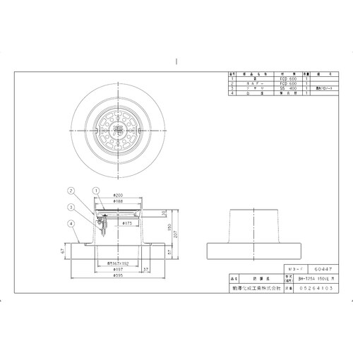 前澤 BHーT25A 150VE 汚 防護蓋プ