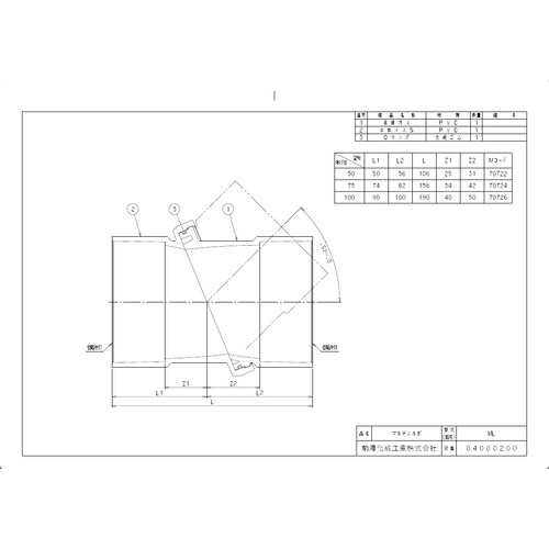 前澤 ML75 排水特殊継手 マルチエルボ
