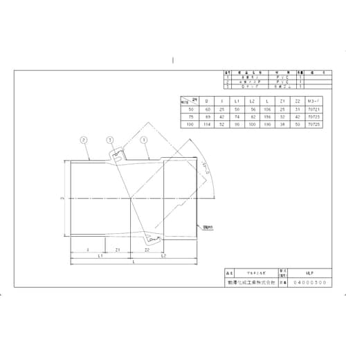 前澤 MLP100 排水特殊継手 マルチエルボ